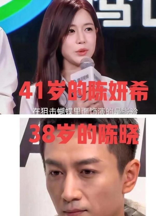 陈妍希和陈晓这对夫妻的状态差异最近又被大众热议。

41岁的陈妍希出席活动时皮肤