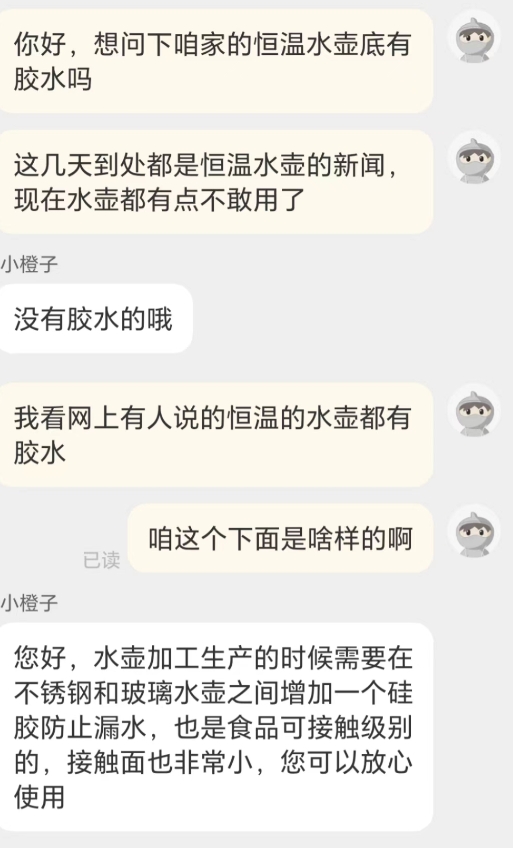 每天给宝宝烧水的恒温壶，竟然是胶水壶。平时不注意的话，孩子相当于每天都在喝毒水，