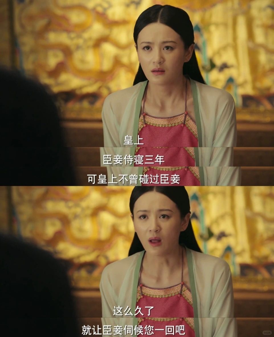阿箬这侍寝方式真绝了！
阿箬卖主求荣，皇上为了保住她性命，帮如懿洗刷冤屈，封她为
