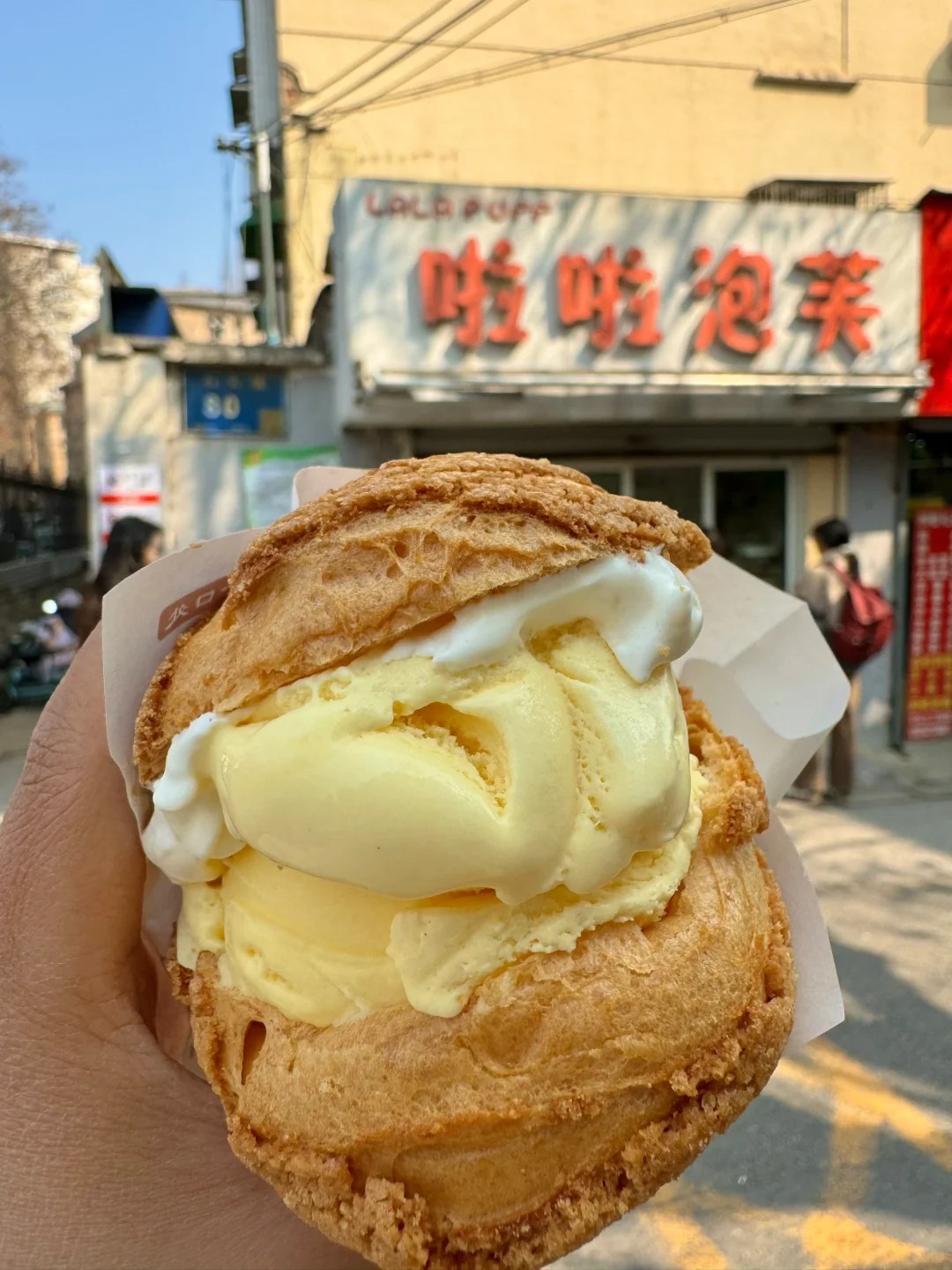 唯一缺点：南京就一家…
Z好吃的冰淇淋泡芙！！