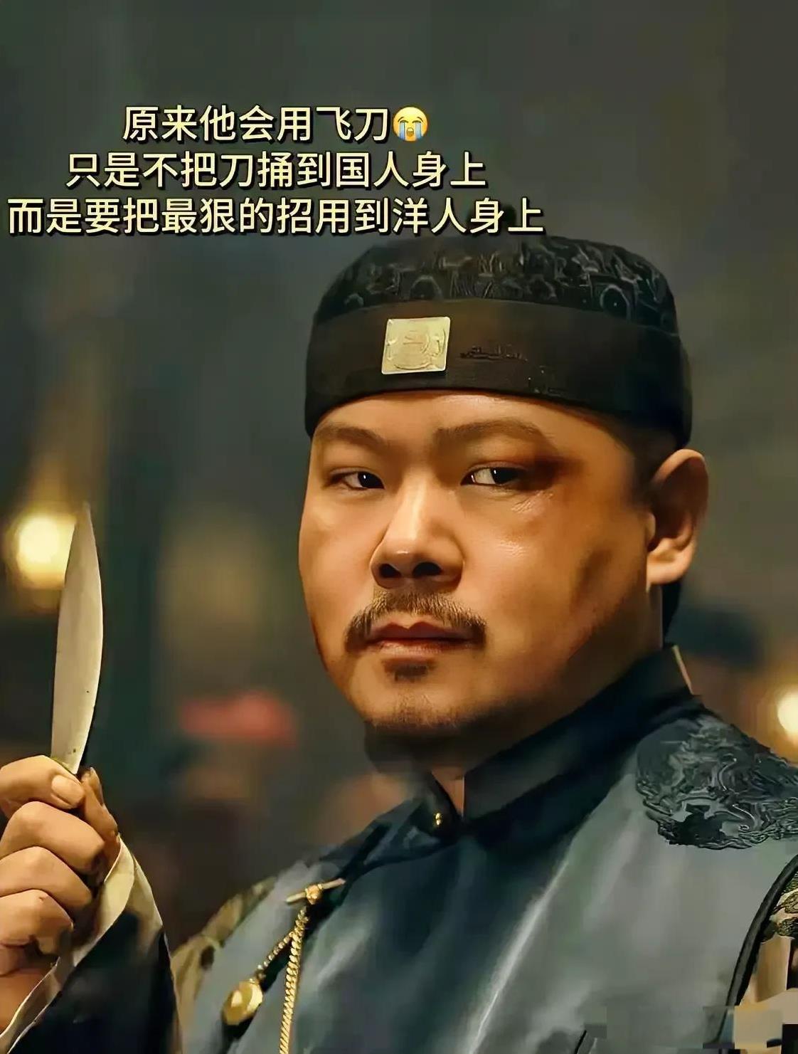 岳云鹏饰演的费洋古，成了电影“高光”，还有3个你不知道的冷知识：
第一：
这个角