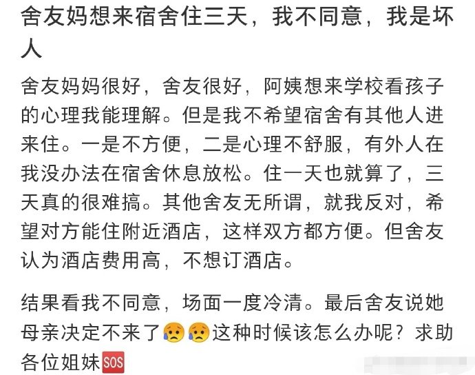 结果看我不同意，场面一度冷清