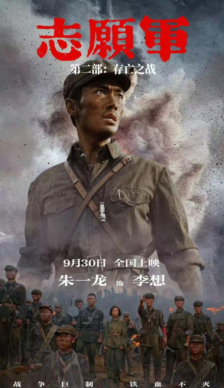 志愿军没有一个胆小鬼‼️😭