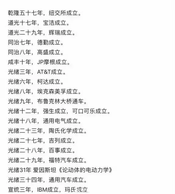 从历史看，大家各忙各的
