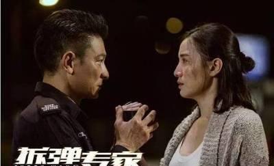 刘德华宋佳《拆弹专家》花絮，吻戏绑戏均过瘾
