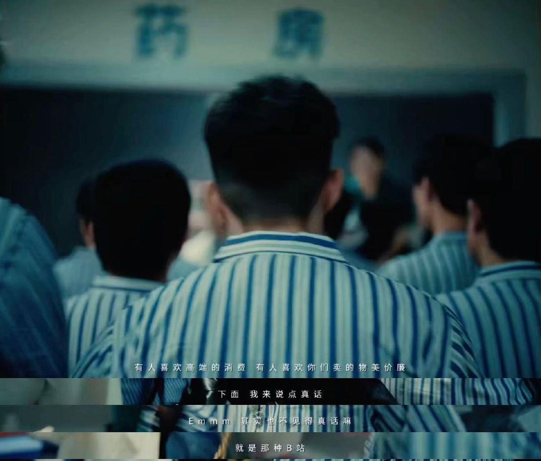 这波输出太狠了！今天杨和苏新歌《一回事》MV直接封神！白大褂一穿秒变“说唱诊室”