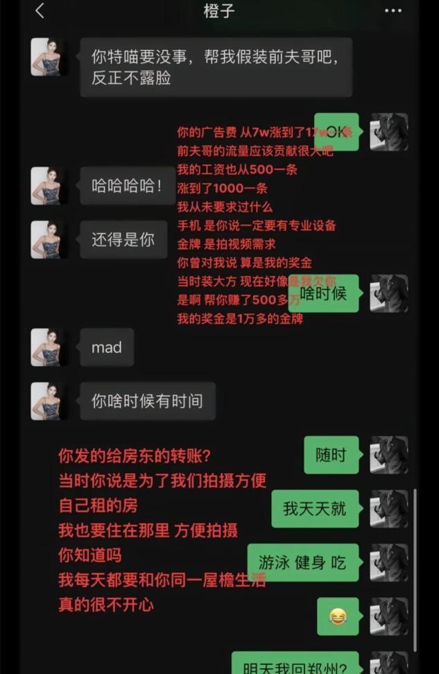 网络视频都是剧本、摆拍？网友：你真觉得人脸上会长摄像头？（视频会让人更显胖吗）-第26张图片-九妖电影