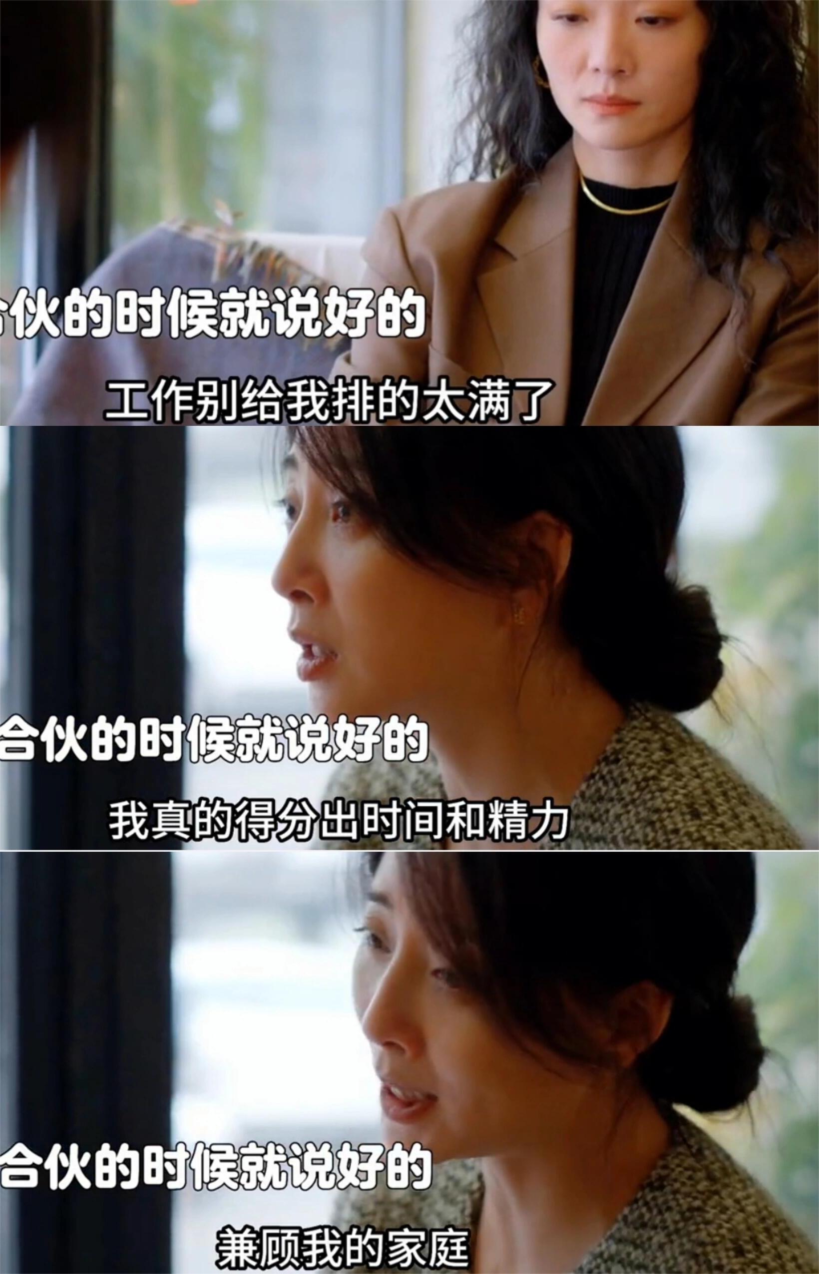 孟非有时间谈恋爱，车莉每晚都在加班！