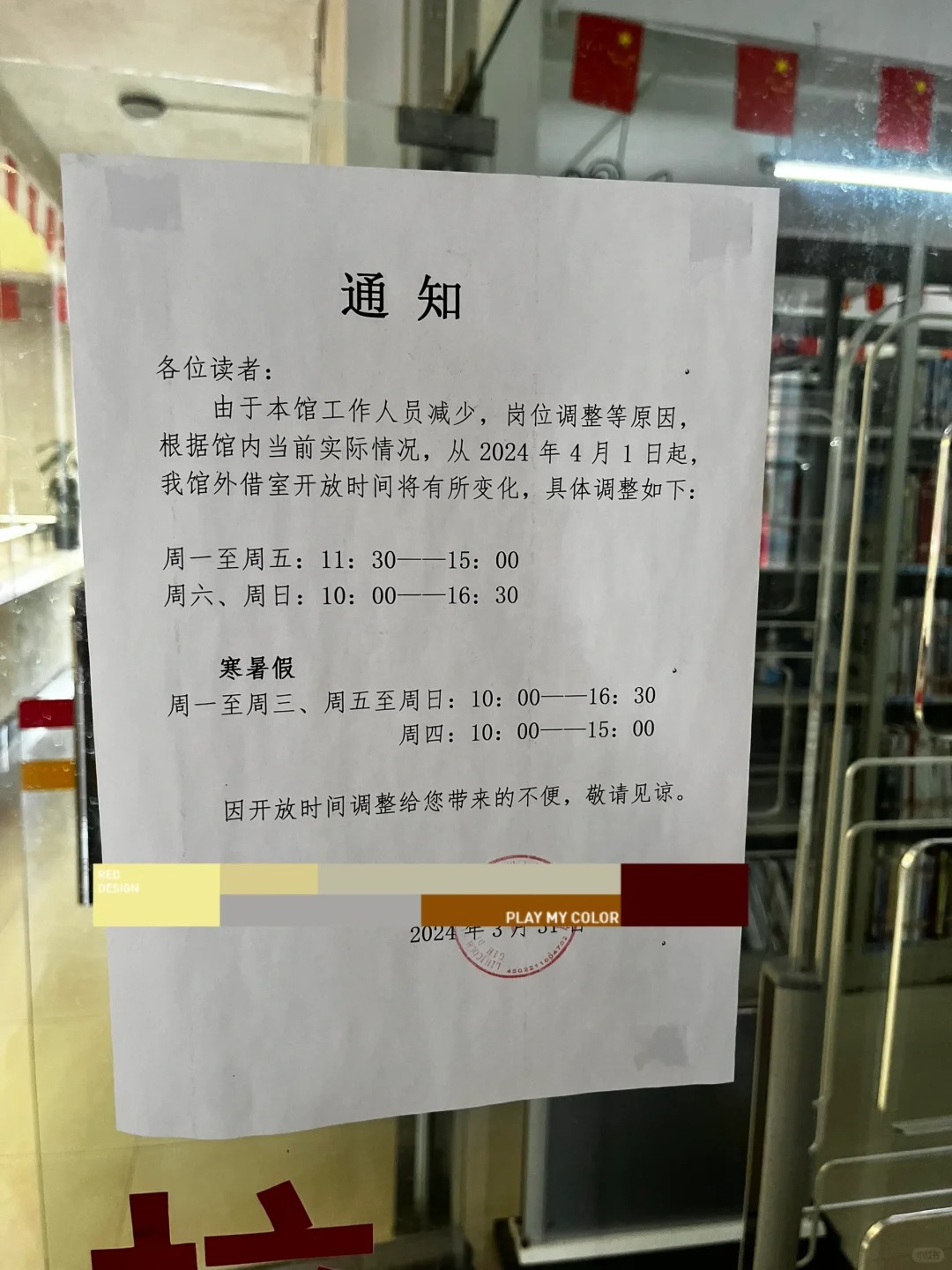 怎么样能来这种单位上班