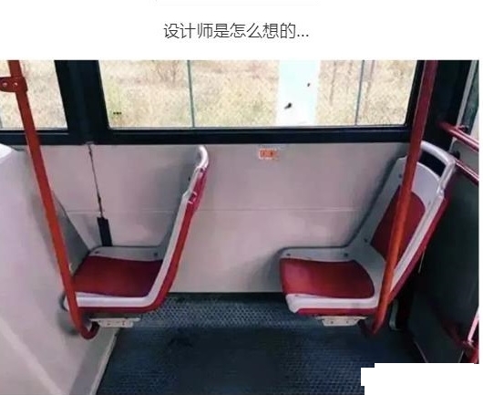 设计师是怎么想的