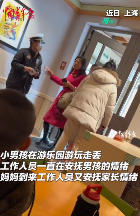这工作人员上大分！上海，一小男孩在游乐园里不小心走丢，工作人员全程都在悉心照顾男