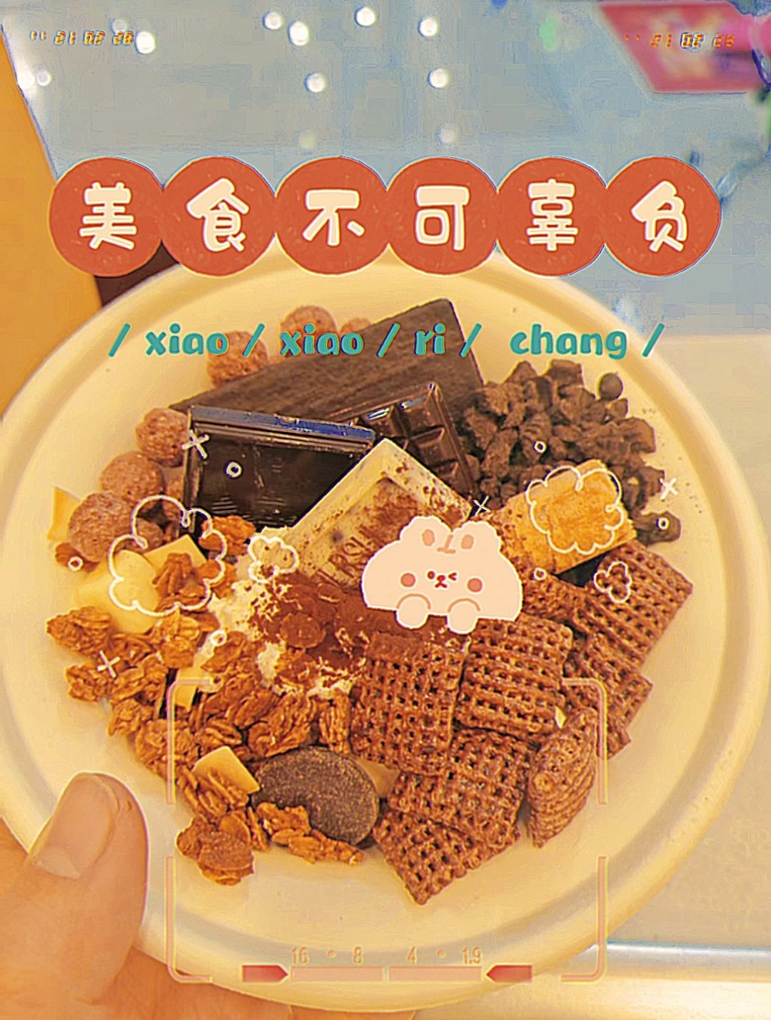 唯有美食不可辜负
唯有美食不可辜负，美女都不行，别问为什么，因为美女更爱美食，越