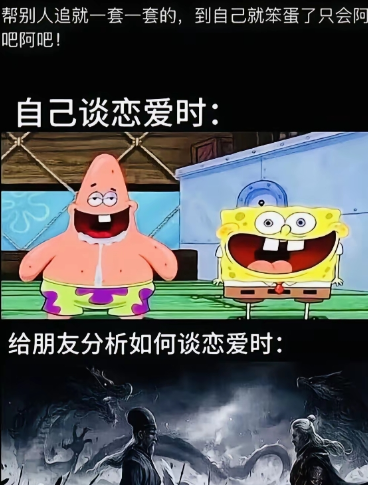 果然到自己就不会了！