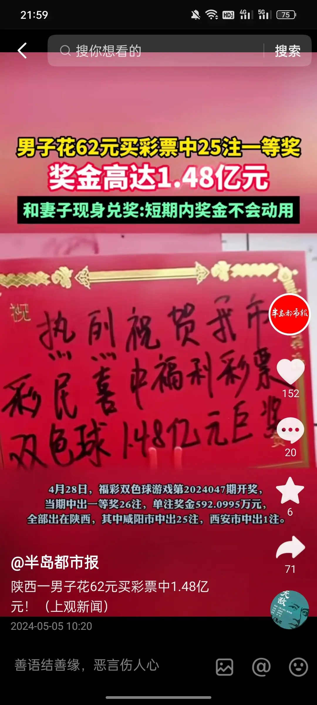 这是又想搞套路骗我钱啊。
