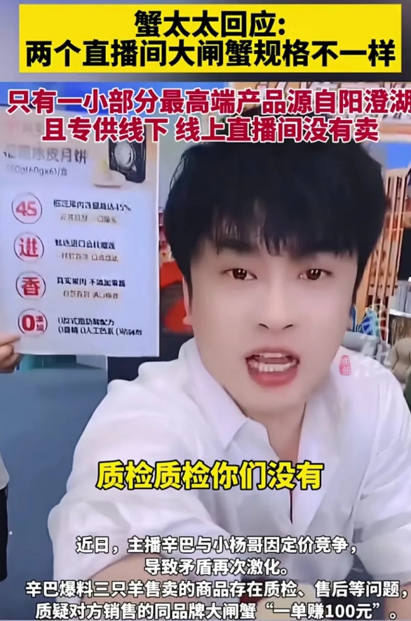 其实吧，三只羊到香港成立公司，就预判其会出事。有些不厚道了！

辛巴与三只羊的矛