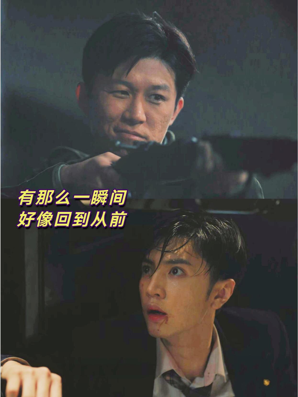 暗夜与黎明：兄弟之间的默契，只需一个眼神