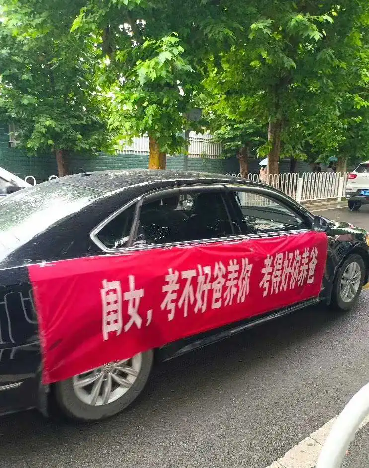 这样的家长真不错