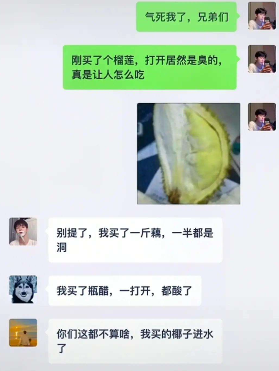 谁还有类似的经历神回复呢？