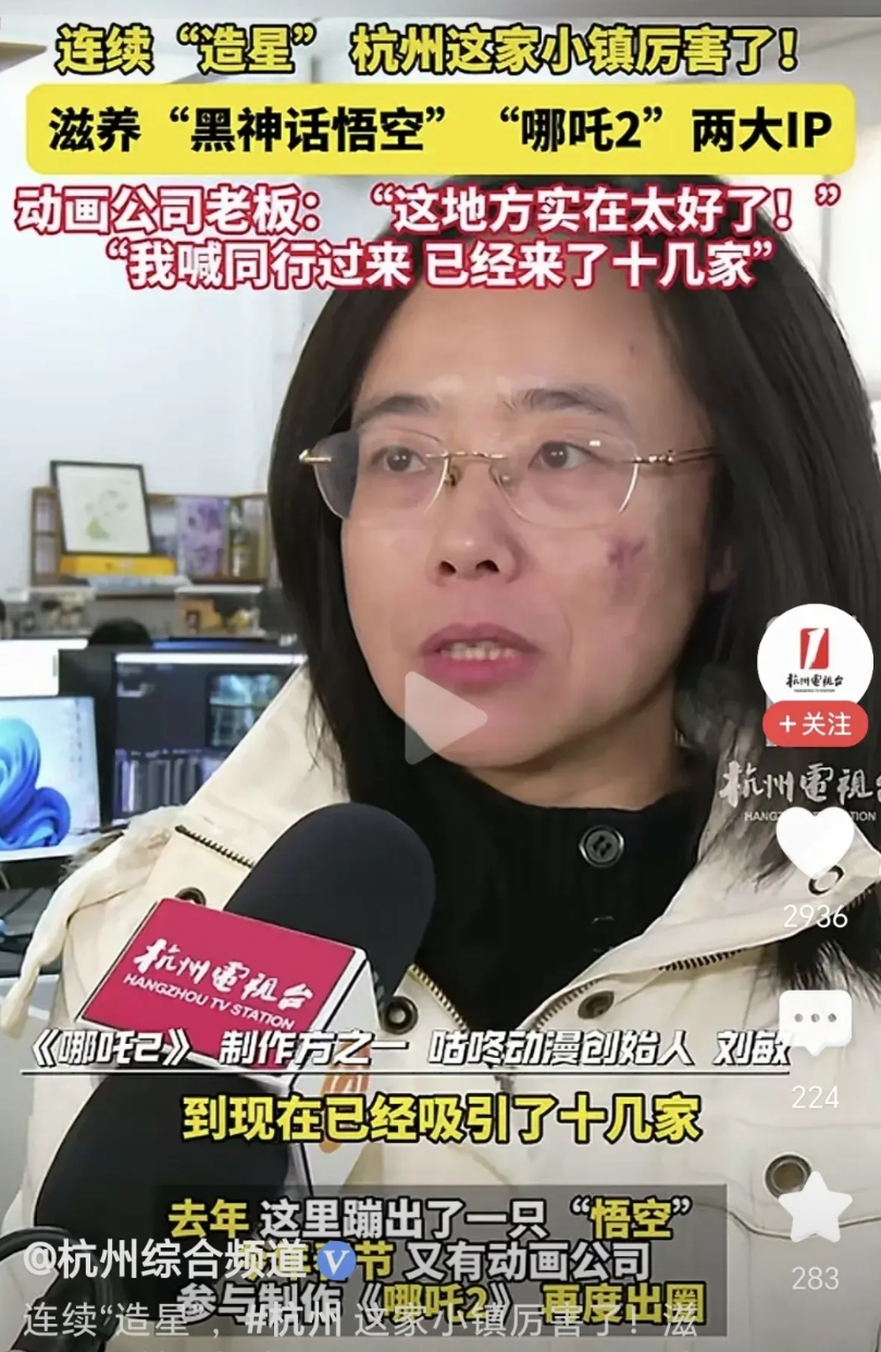 杭州这样发展下去，中国第五城稳了。
刚刚下载deepseek时，问了一个问题：哪