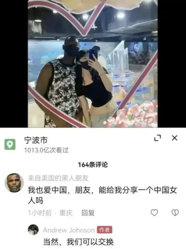 一个黑人找了一个女朋友，然后在社交平台炫耀了一下，看照片，这女的也挺好看的，身材