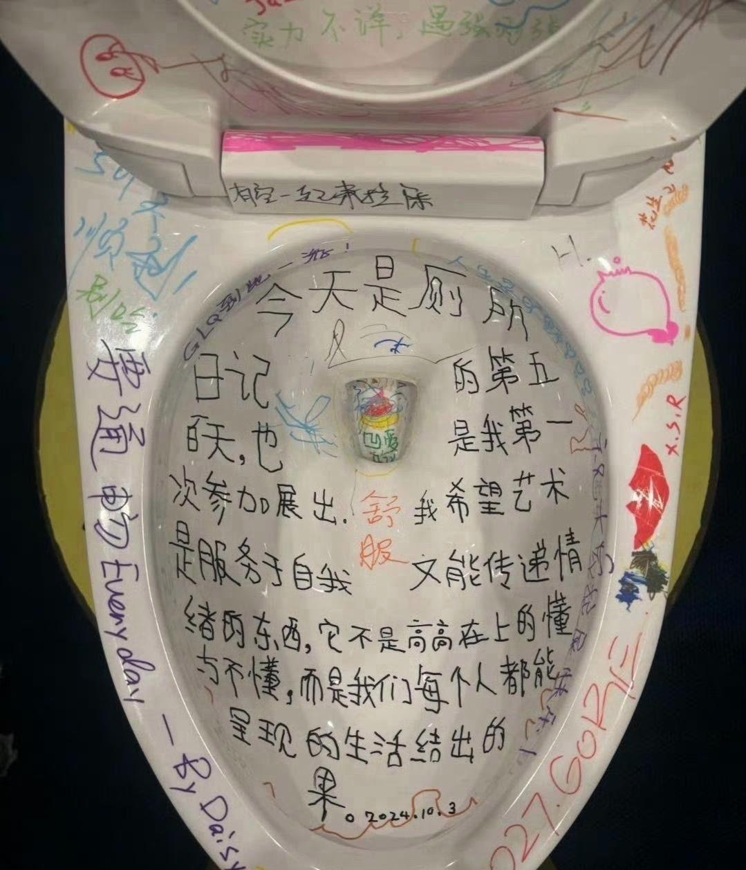 今日趣闻：这让有洁癖的人怎么上厕所[汗]！哈哈哈哈哈，大笑！
