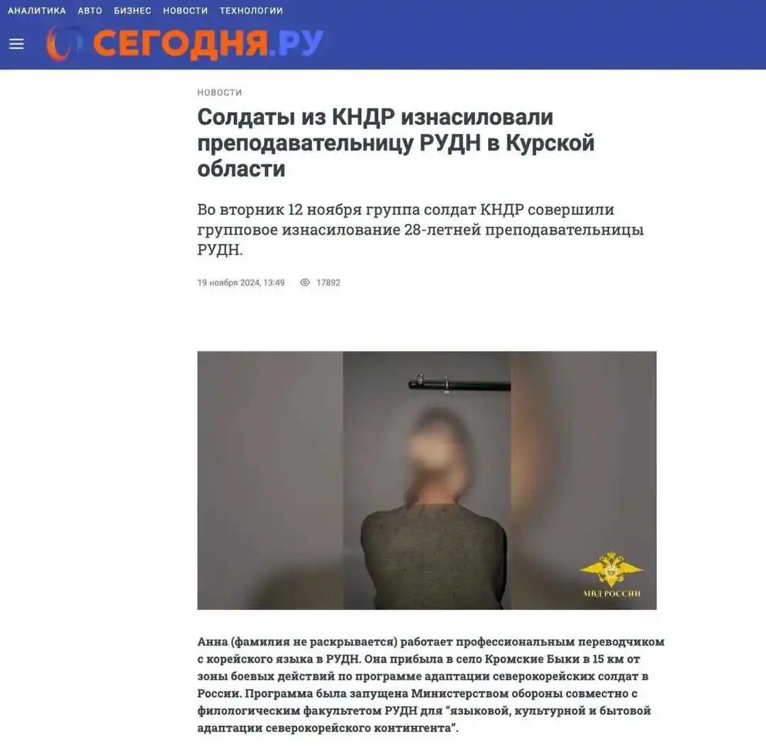 发生这样的事，给俄朝的军事关系造成不小的影响，普京还会接纳新的朝军吗？朝鲜还会加