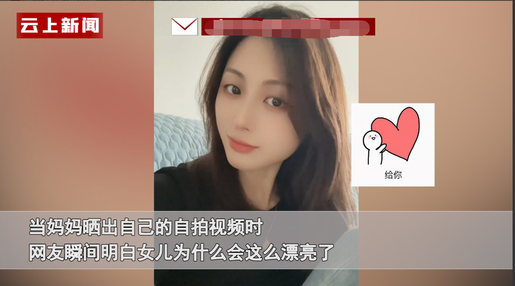 妈妈晒出自己高颜值的女儿，五官立体笑容超甜美，妈妈颜值更惊艳
7月20号那天，在