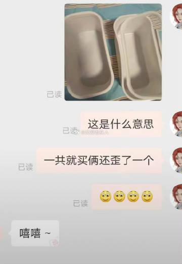 这个世界果然有点癫了 ​