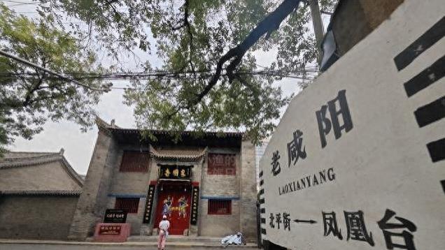 地铁去咸阳老城玩了一日游59路，我们不说再见！