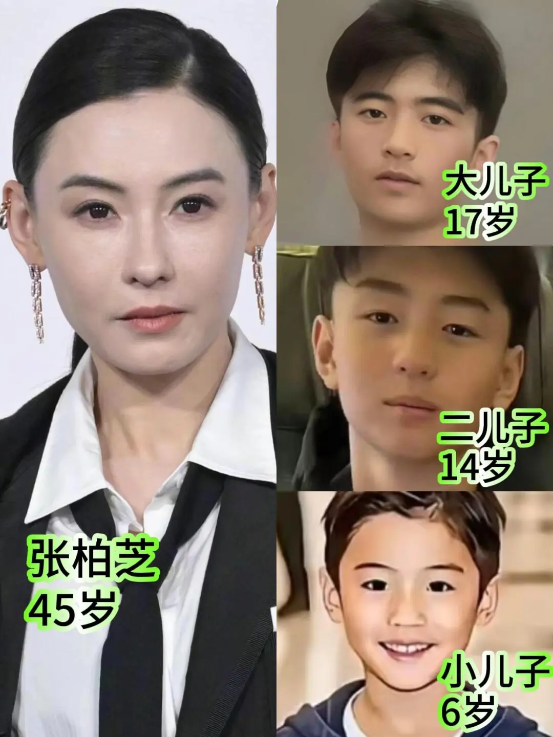 哪个是谢霆锋的呢？老二肯定是吧？
