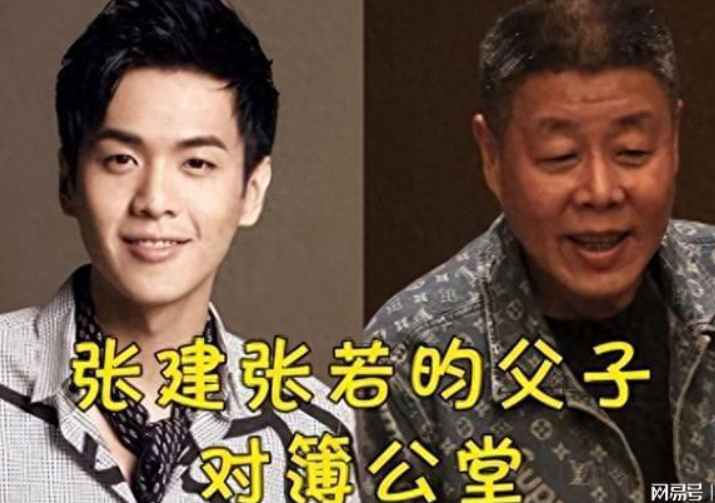 星二代张若昀靠自己发展