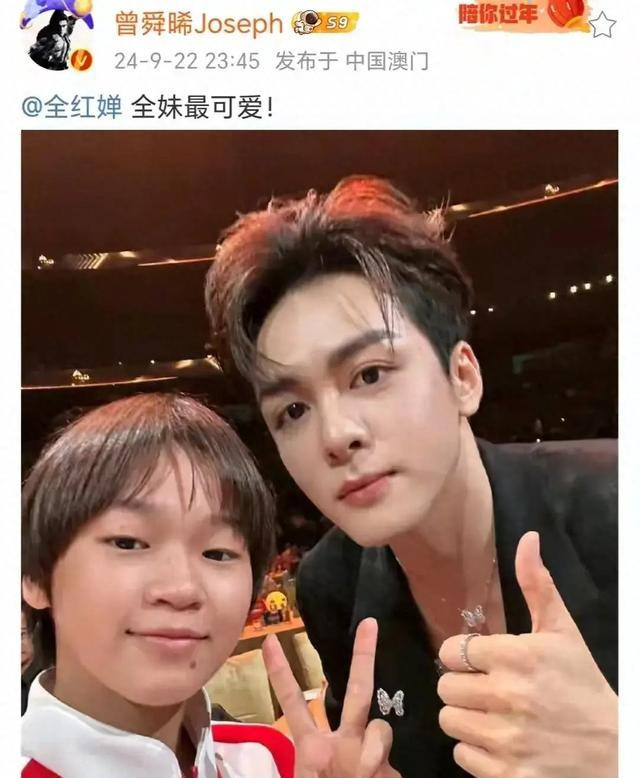 笑晕！大湾区电影音乐晚会合唱《大中国》主唱全红婵，和声一大片