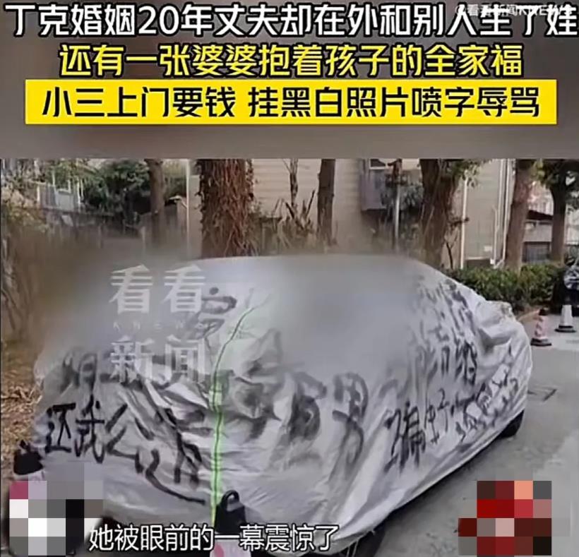 上海，女子和丈夫结婚20多年，两人约定丁克，不要孩子。可丈夫突然跟女子说：自己跟