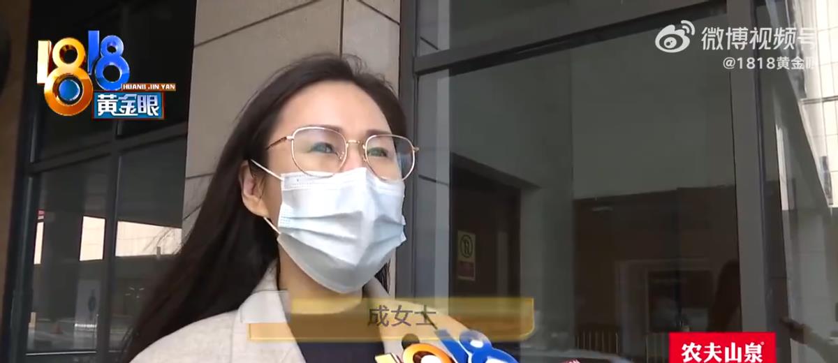 “自己人都坑，太狠了！”女子在保险公司上班，为了冲业绩，她自掏腰包花十几万元买了