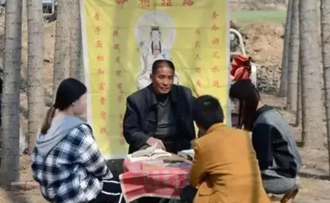 甘肃算命村