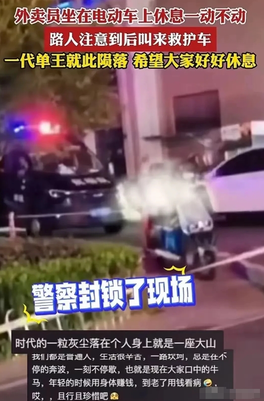 外卖平台还是一如既往的规避责任，这种事他们做的太多了，都是一句跟他们没关系就了事
