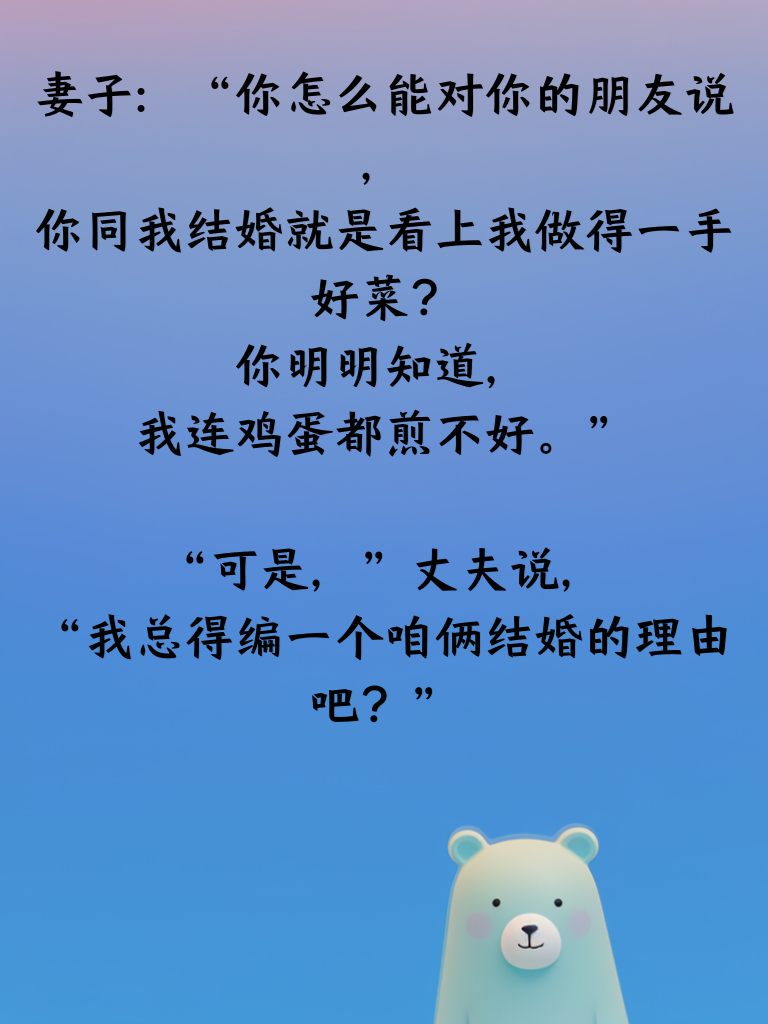 欢乐多又多