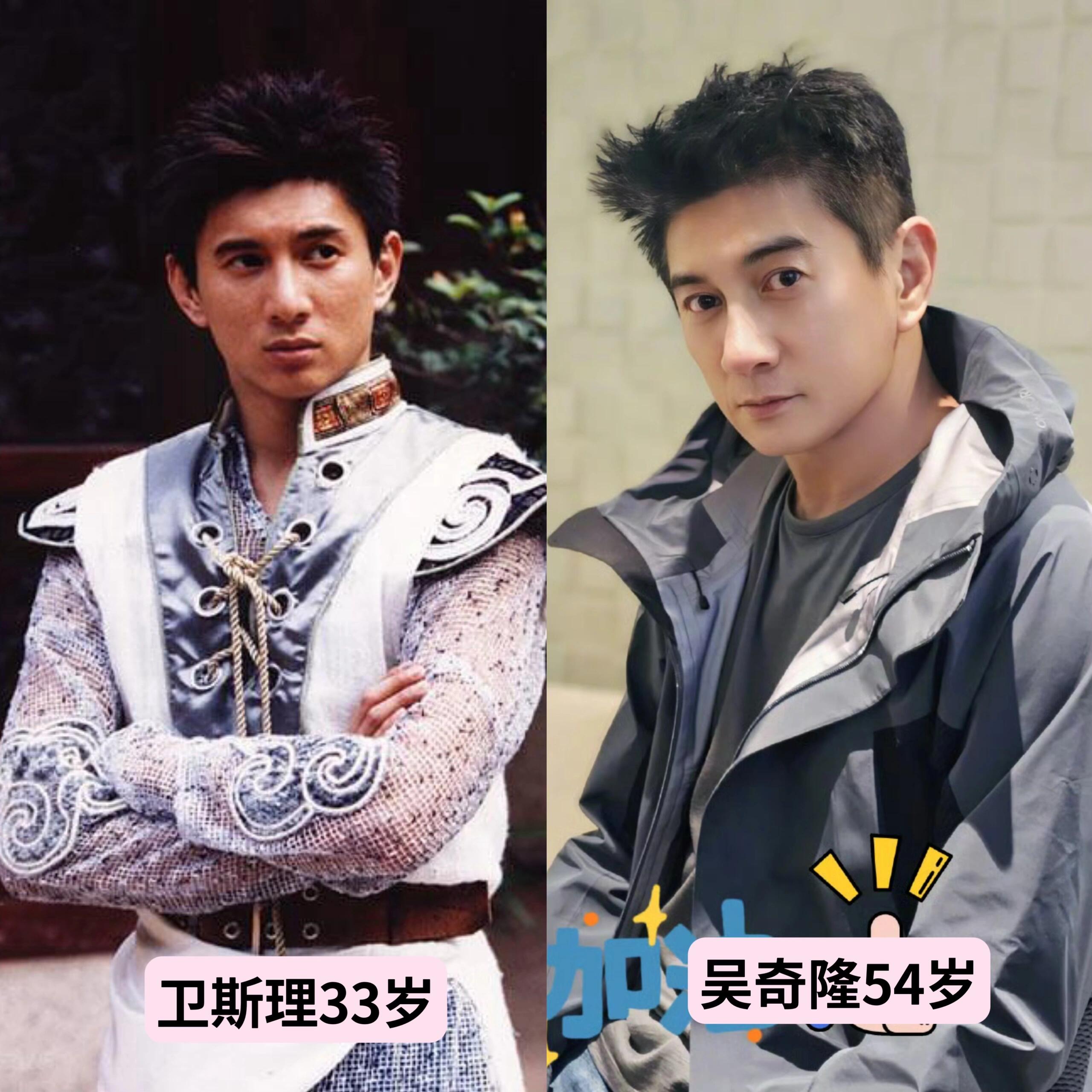 少年王卫斯理演员大变化