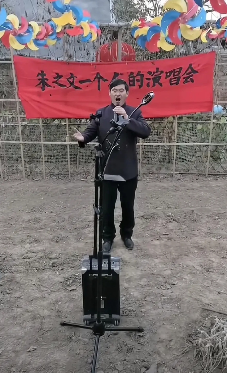快过年了，大衣哥朱之文在村里搭建了一个非常简易的露天舞台，为村民们演唱歌曲

大