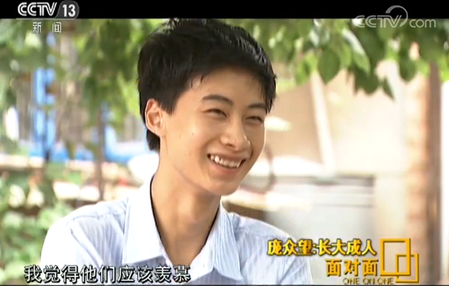 爹疯、妈瘫的庞众望，高考裸分684分，加分60分，以总分744分的成绩被清华大学