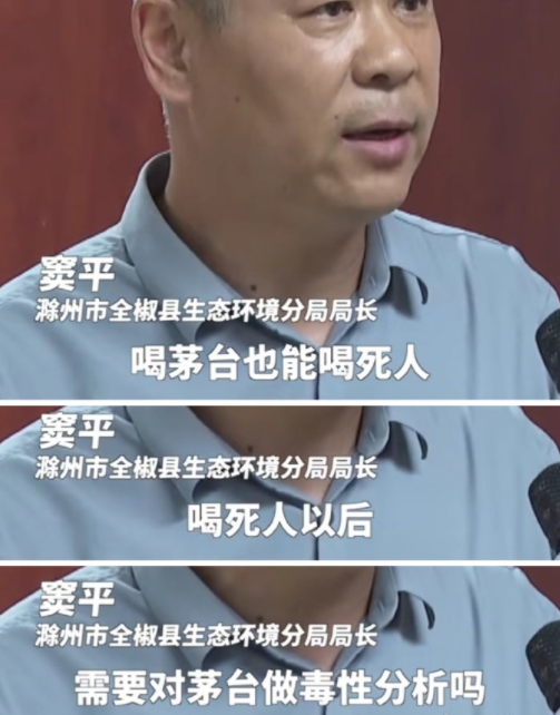 可悲可叹… 不难想象他在位时候多喜欢和稀泥。

办不了多少实事。

至于这个免职