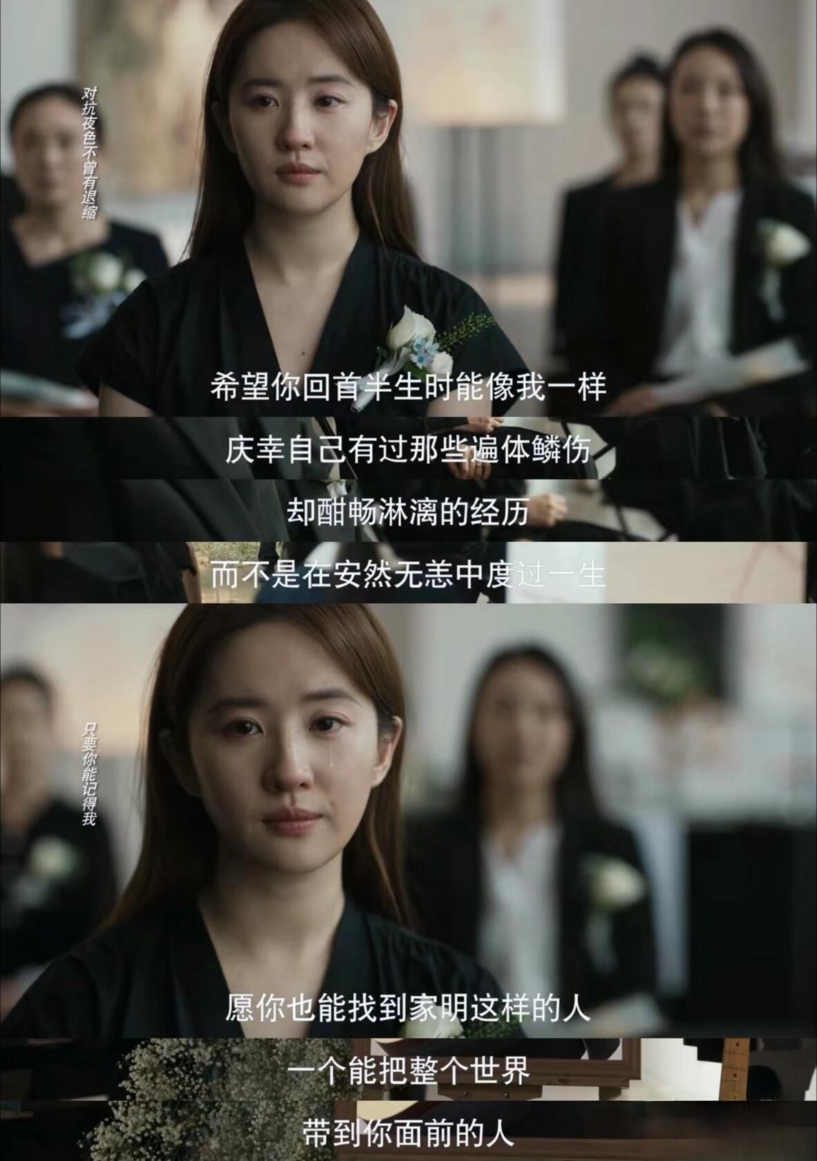 傅家明去世黄亦玫写给小初的这封信泪目了