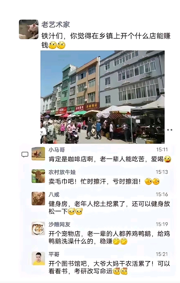这就是一方有难，八方添乱！哈哈哈！[开怀大笑][开怀大笑][开怀大笑]