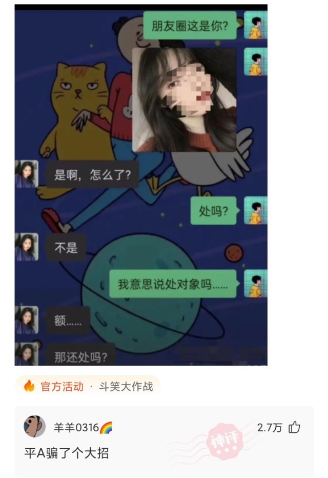 它们有特殊的技巧吗?
