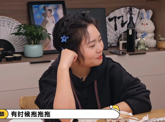 郭麒麟:“这微信吧，你会先摘那个好回的回，那不好回的吧，你先等一会，有时候拖拖拖