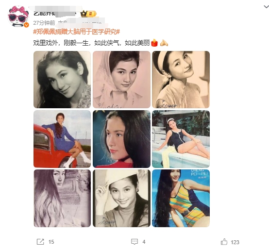 真的好伟大，见到了现实版的花木兰，原来早期佩姐就已经做好了准备，

她就像早期演