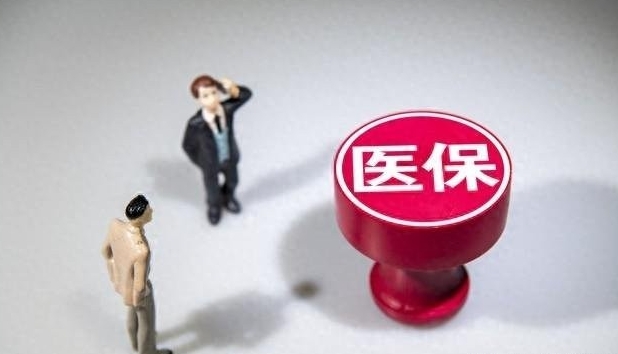 大家现在老吐糟这个医保年年涨，这个医保涨是没办法的事情。
大家就客观想2个问题。