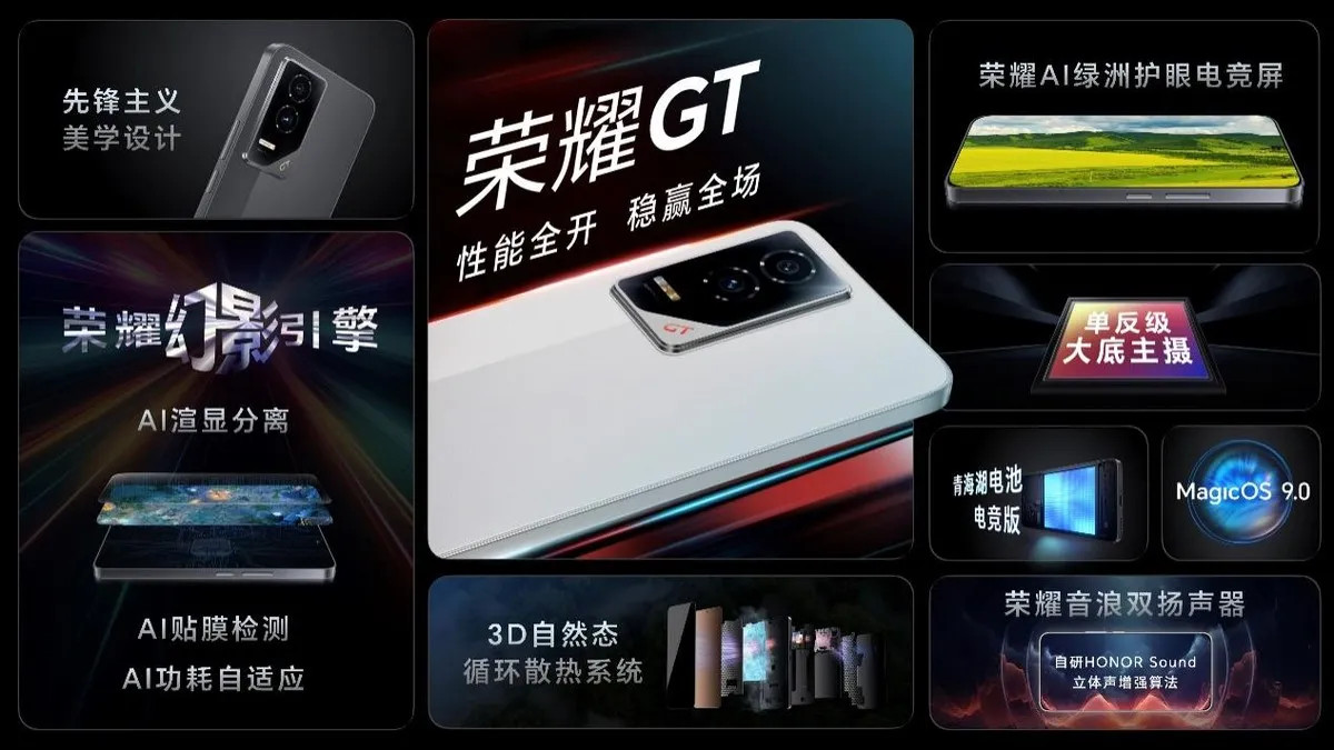 再造荣耀：荣耀GT发布，重回互联网手机战场
