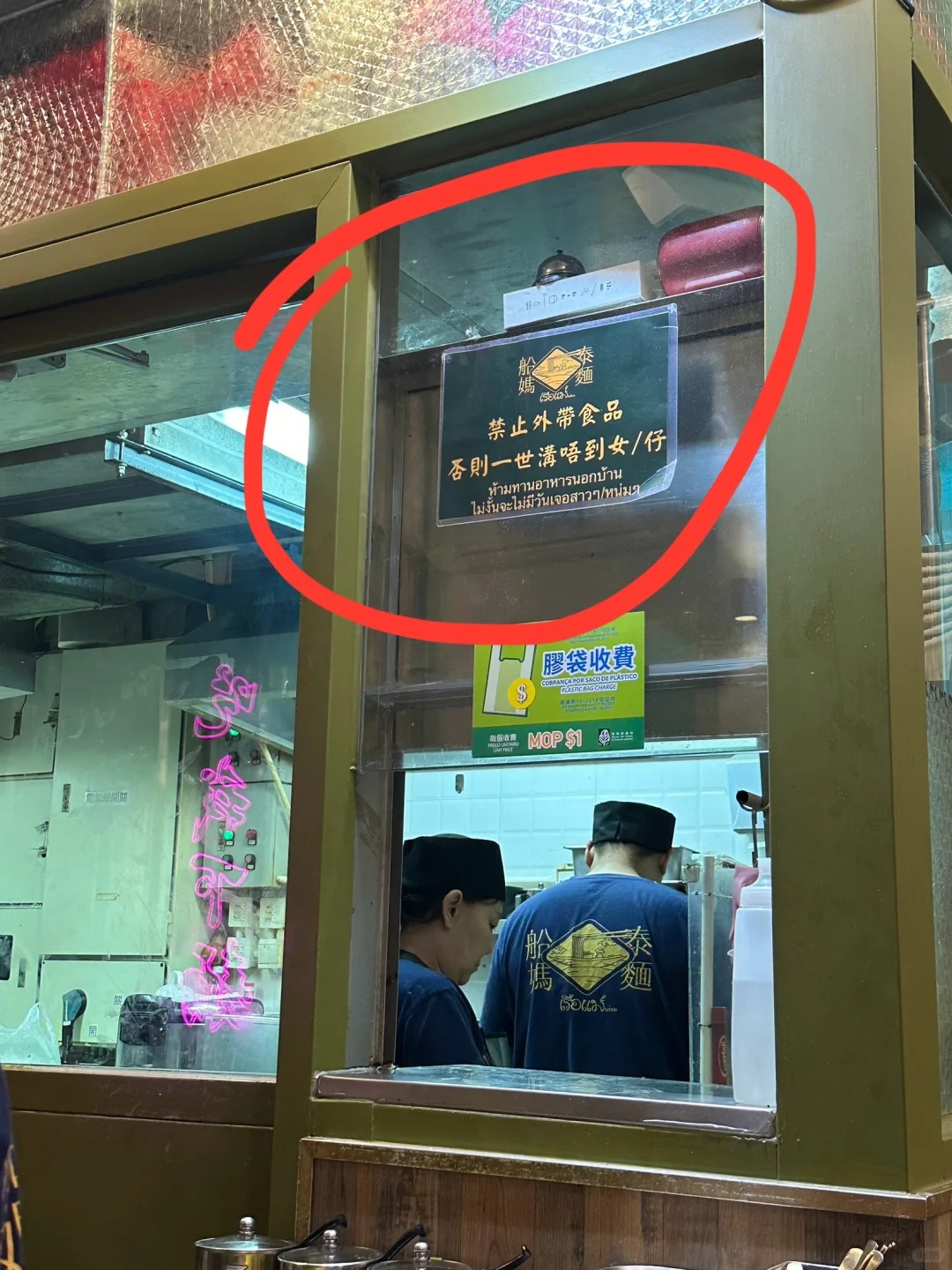 😂澳门人经历了什么……