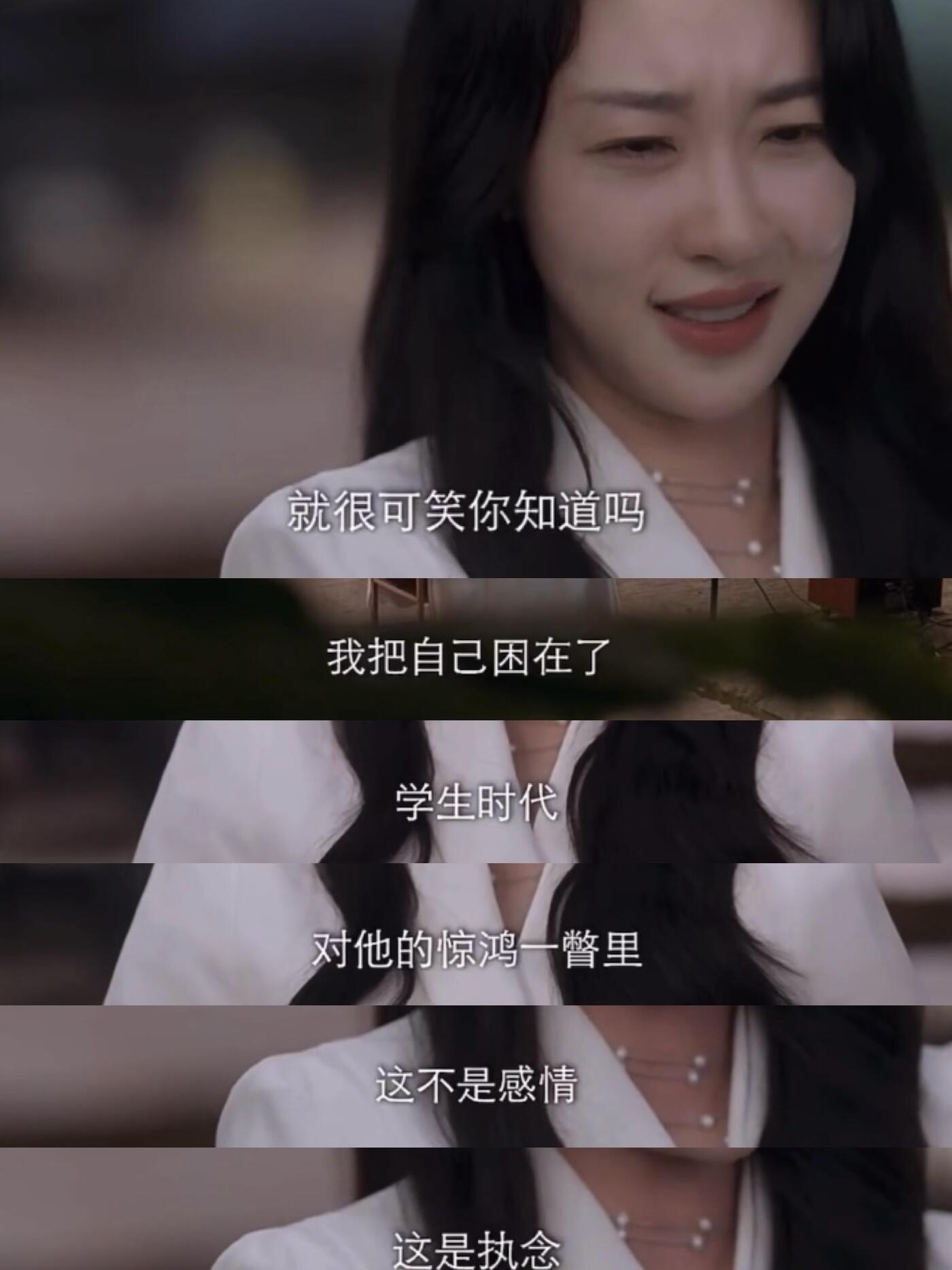其实到结局，反而讨厌不起来唐羽卉